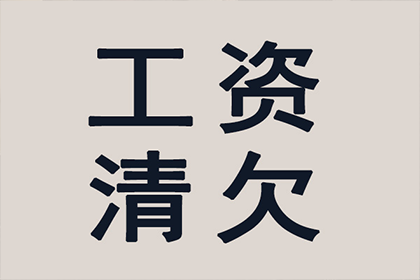 顺利解决制造业企业400万设备款纠纷